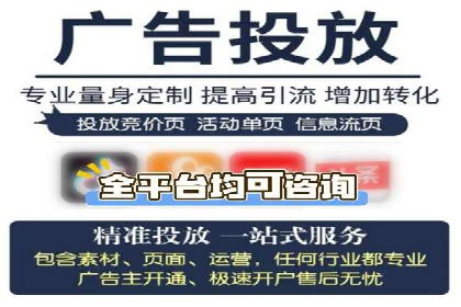 托管竞价sem全解析：某企业如何通过竞价提升业绩